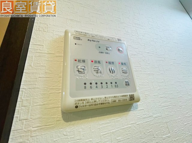 【設備】 | エントピア桜山