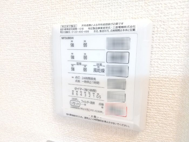 【設備】 | セリシールＦ