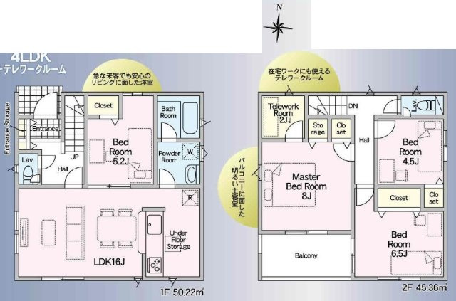 【間取り】 | 浜松市中央区市野町 新築一戸建て | 効率的かつ暮らしのことをしっかり考えた間取りです