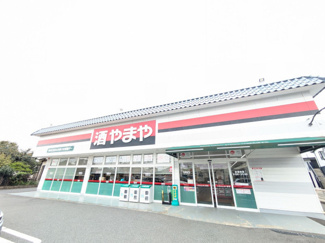 千葉銀行 四街道支店まで550ｍ