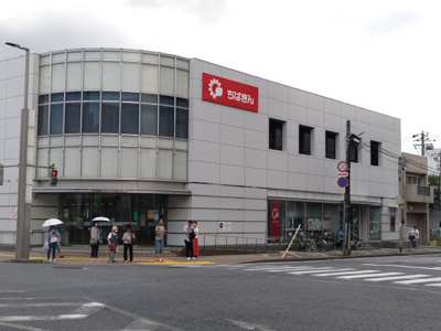 千葉銀行 四街道支店まで550ｍ