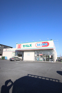 四街道駅前郵便局まで600ｍ