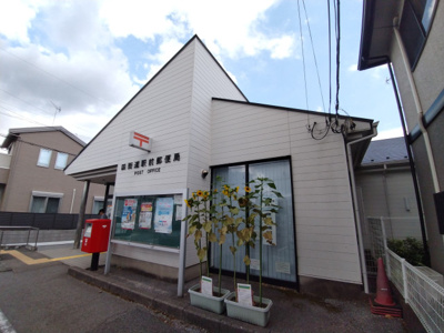 四街道駅前郵便局まで600ｍ