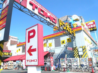 ドン・キホーテ幕張店まで350ｍ