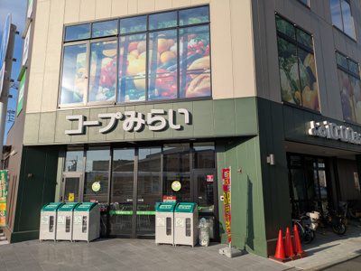 スーパー