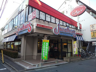ジョナサン 亀戸店まで160ｍ