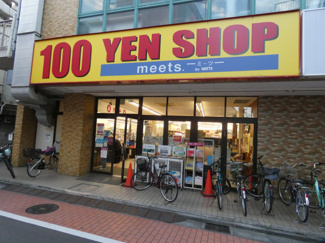 ミーツ 亀戸マックスバリュ店まで130ｍ