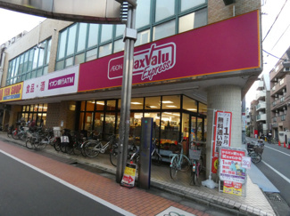 マックスバリュエクスプレス亀戸センタープラザ店まで120ｍ