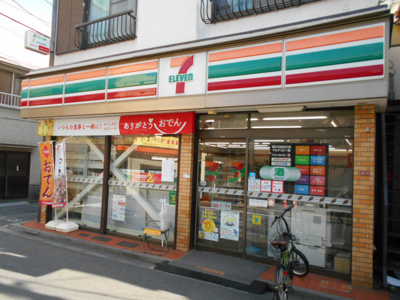 ★セブンイレブン杉並和田店まで300ｍ