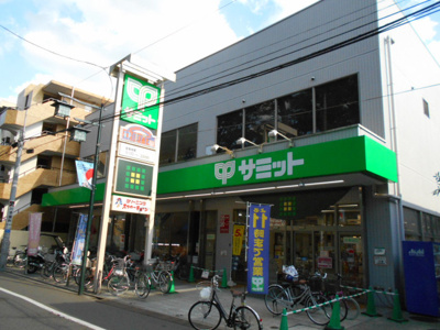★サミットストア妙法寺前店まで500ｍ