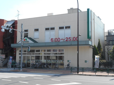 マルエツ新江古田駅前店まで350ｍ
