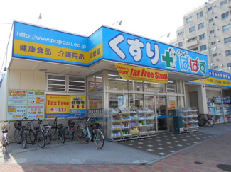 どらっぐぱぱす新江古田駅前店まで350ｍ