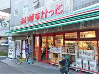 まいばすけっと中野新橋駅北店まで400ｍ