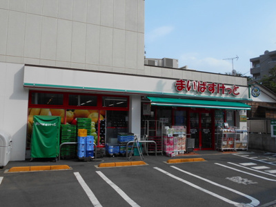 まいばすけっと南荻窪４丁目店まで240ｍ