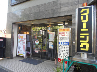 ニューＮクリーニング本店まで160ｍ