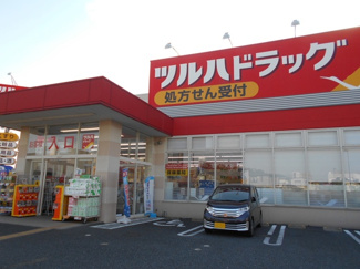 ツルハドラッグ練馬南田中店まで450ｍ