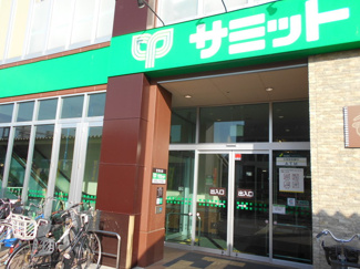 サミットストア環八南田中店まで400ｍ