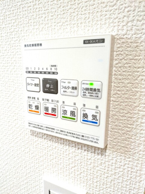 浴室乾燥機