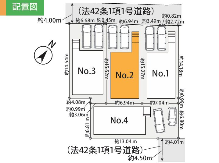 中央区上溝4丁目新築戸建て　№3の区画図|区画図「中央区上溝4丁目新築戸建て」