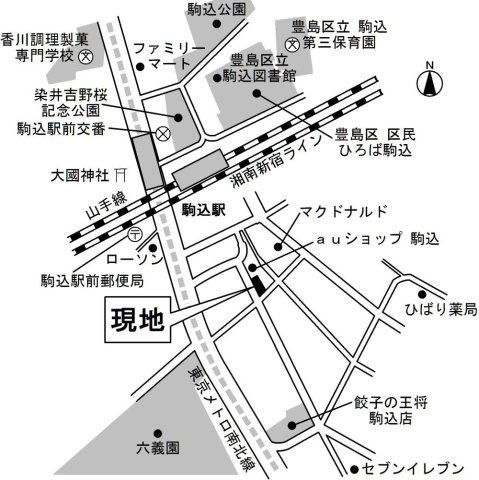 ブルーミア駒込の周辺