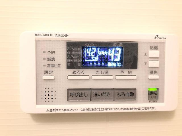 SUN GRACE Ⅰのその他|給湯パネル