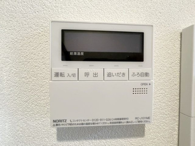 【設備】ロイジェント日吉