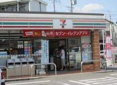 セブンイレブン名古屋大秋町2丁目店 徒歩7分。 520m