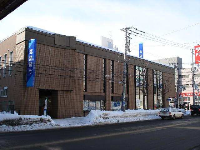 Courage澄川の周辺|北洋銀行澄川中央支店まで1,085ｍ