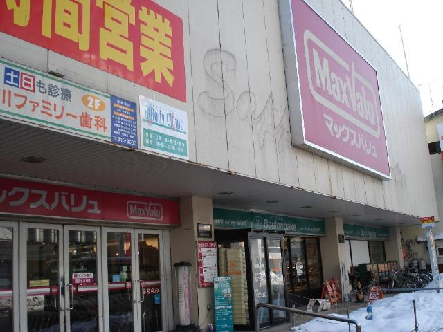 Courage澄川の周辺|マックスバリュ澄川店まで1,202ｍ