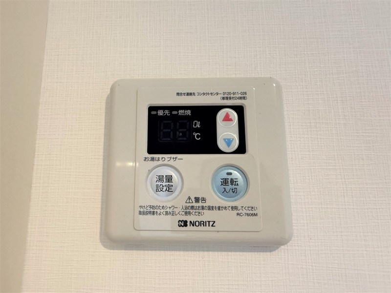 瑞鶯ハイツの設備