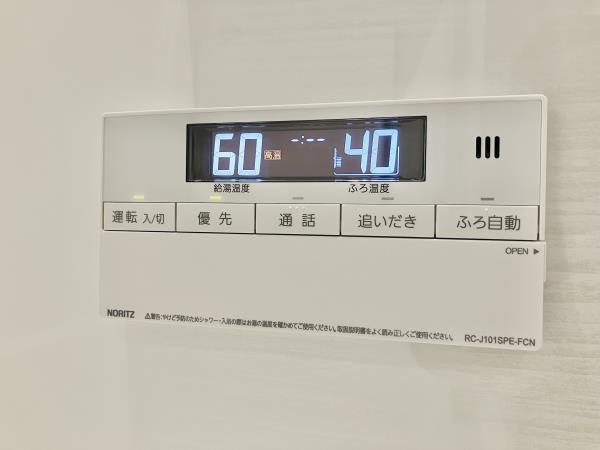 ザ・パークハウス麹町レジデンスの設備