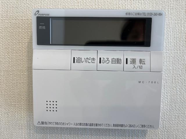 オリヴィエ　Ⅱの内装|セキュリティ