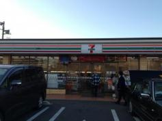 エルミタージュの周辺|セブンイレブン柏松葉町店まで832ｍ