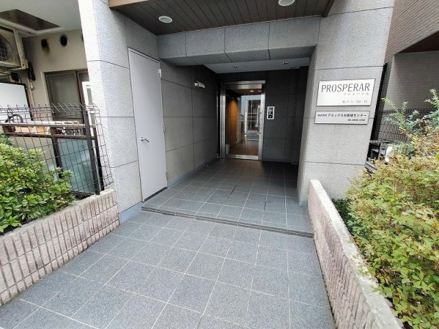 プロスペラルのエントランス