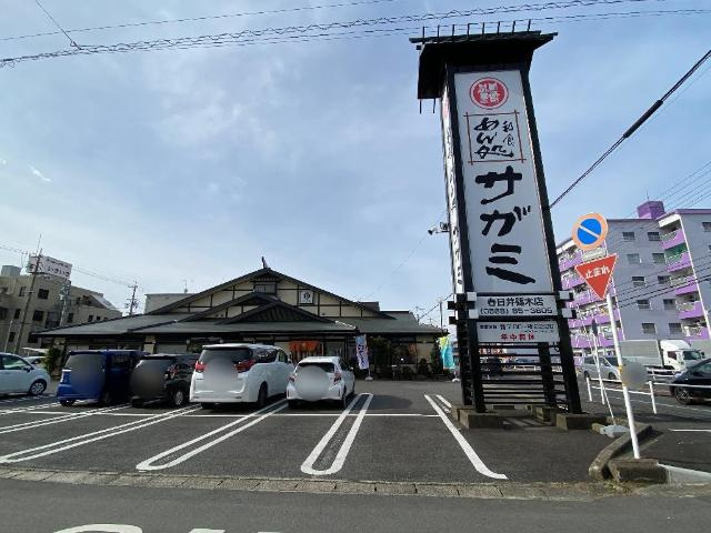 Verger（ヴェルジュ）の周辺|サガミ春日井篠木店まで423ｍ