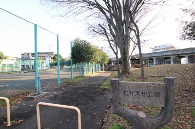 北野天神公園まで270ｍ