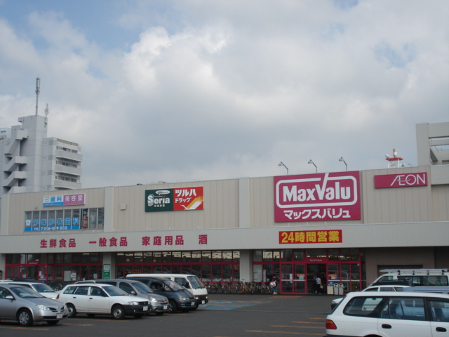 Ｉ・ＧＲＡＣＥ２２の周辺|マックスバリュ（スーパー）まで883ｍ