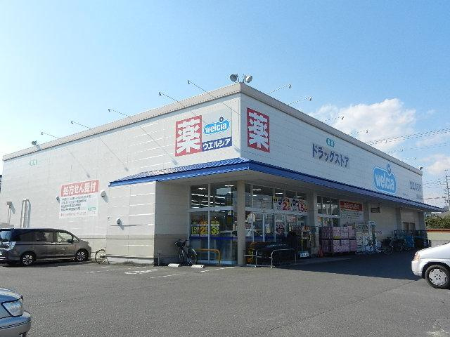 レッドラインの周辺|ウエルシア静岡みずほ店まで679ｍ