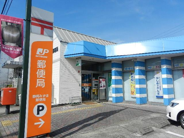 レッドラインの周辺|静岡みずほ郵便局まで585ｍ