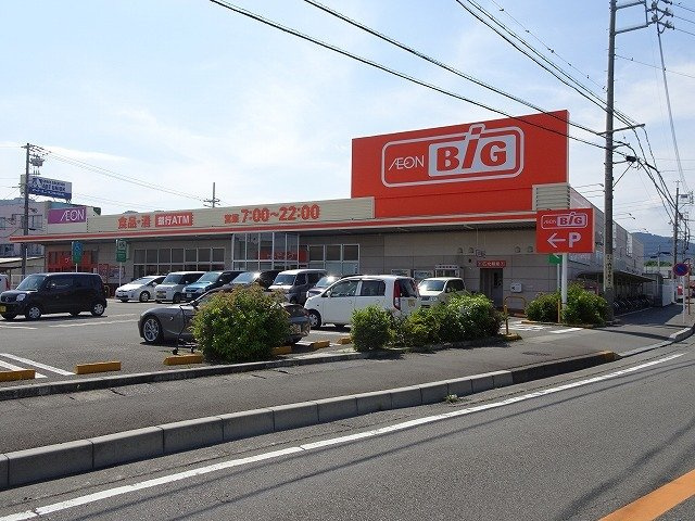 ニューマリッチ青山の周辺|ザ・ビッグ静岡川原店まで140m