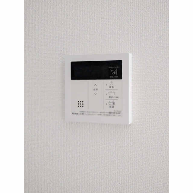 オーパスホームズ大泉学園Ⅱの設備|給湯器リモコン