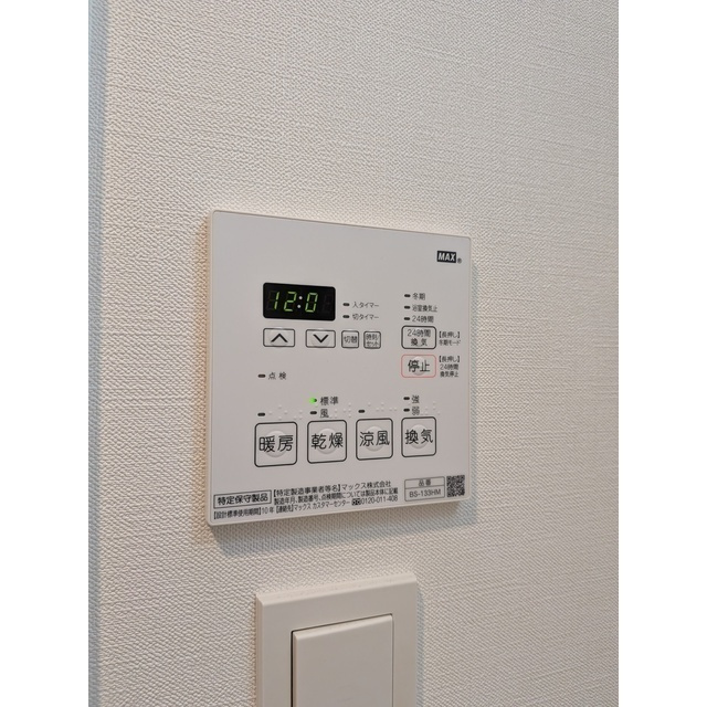 エスタート塚本の設備