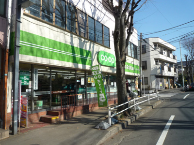 コープみらい ミニコープ平尾店まで600ｍ