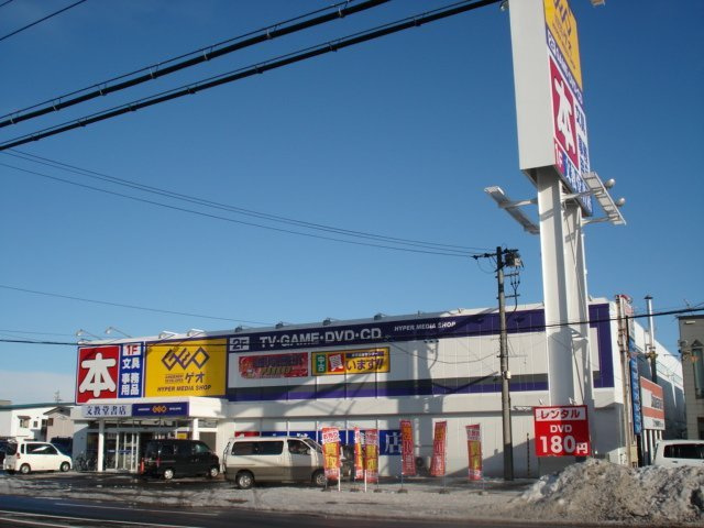 ハウスＫｍｔの周辺|ゲオ札幌西岡店まで1,155ｍ
