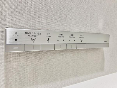 【トイレ】 | ザ・パークハウス麹町レジデンス