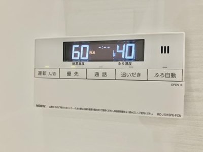 【設備】 | ザ・パークハウス麹町レジデンス
