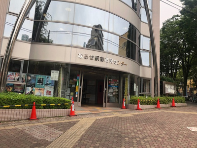 なるせ駅前市民センターまで190ｍ