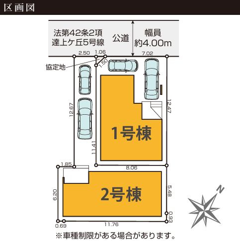 平塚市達上ケ丘新築戸建て　2期1号棟の区画図|区画図「平塚市達上ケ丘新築戸建て」