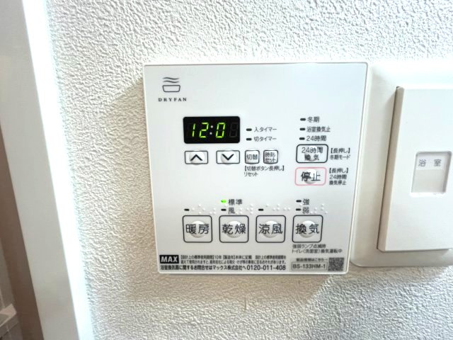 Alivis緑橋の設備
