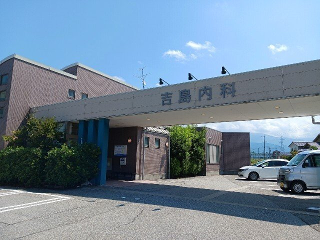 グリーンウィローＣの周辺|吉島内科クリニックまで2100m